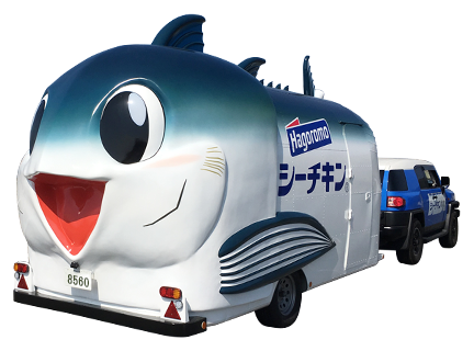 シーチキン号