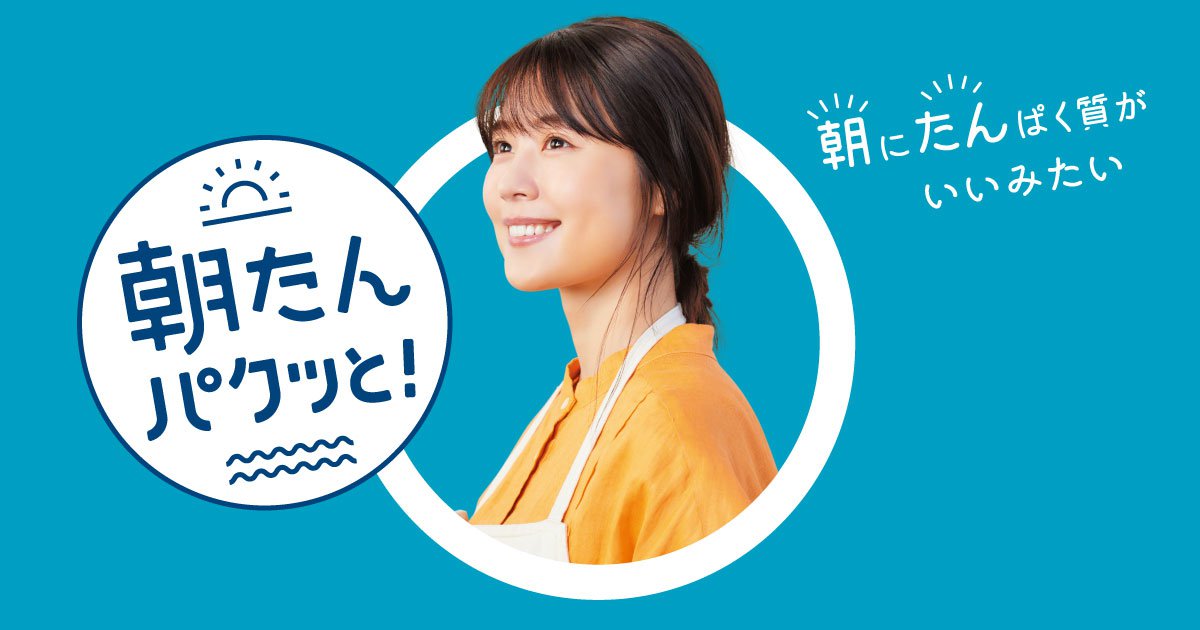 シーチキン食堂 | はごろもフーズ
