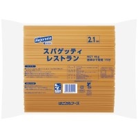 スパゲッティ レストラン(2.1mm)