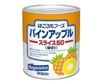 パインアップル スライス50(タイ産)