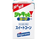 シャキッと！コーン（パパッと紙パック）