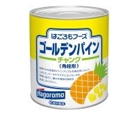 ゴールデンパインチャンク(フィリピン産)