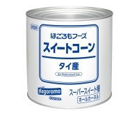 スイートコーン（タイ産）