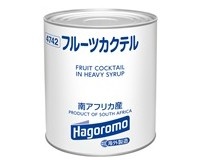 フルーツカクテル (南アフリカ産)
