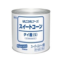 スイートコーン（タイ産）（S）