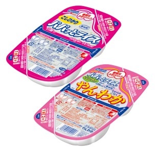 パパッとライス