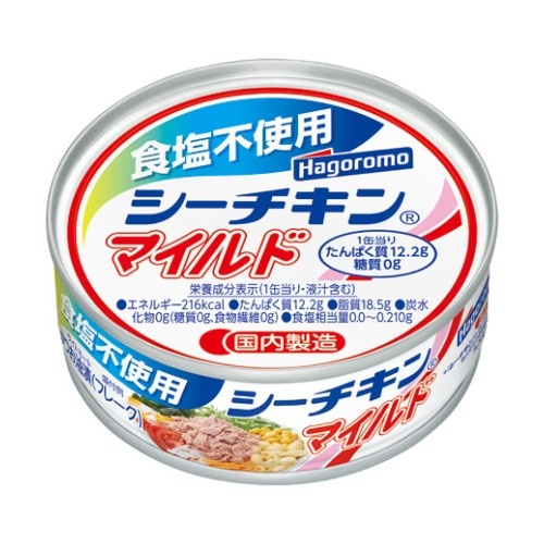 食塩不使用 シーチキンマイルド