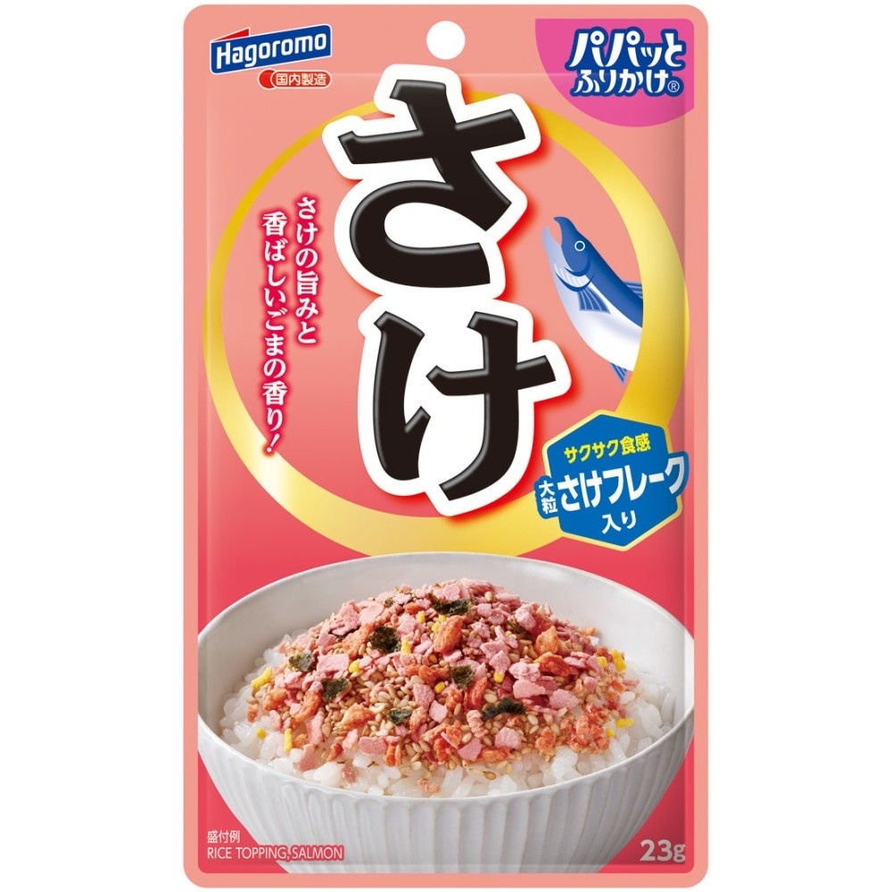 パパッとふりかけ　さけ