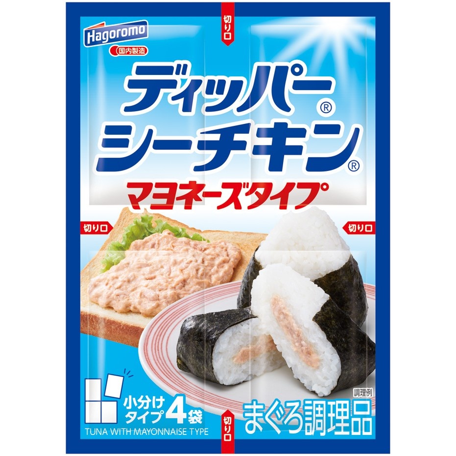ディッパー　シーチキンマヨネーズタイプ カレンダー