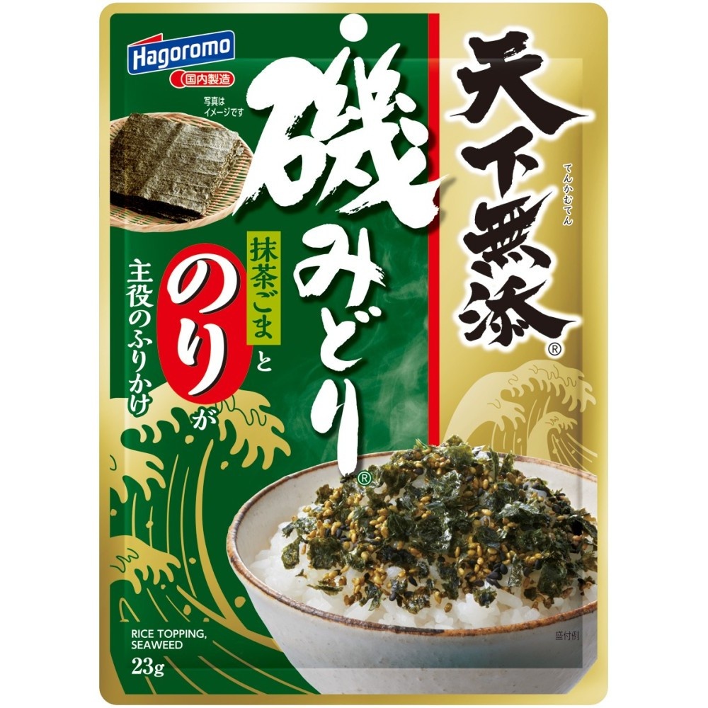 天下無添　磯みどりふりかけ