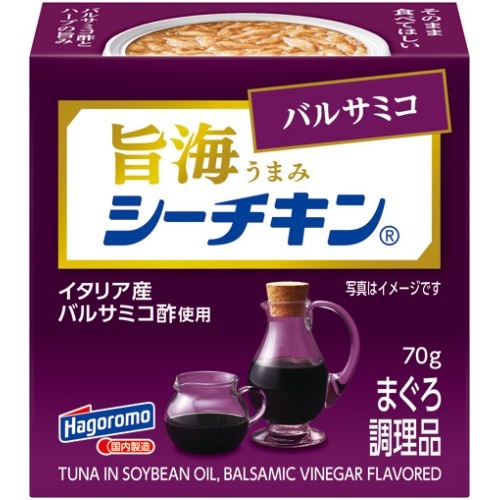 旨海シーチキン　バルサミコ