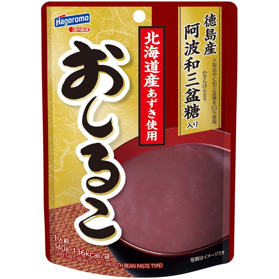 おしるこ