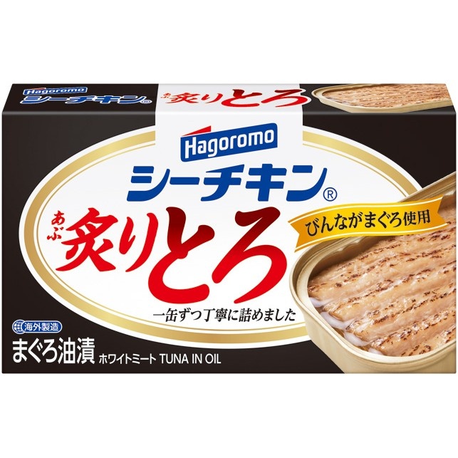 シーチキン炙りとろ