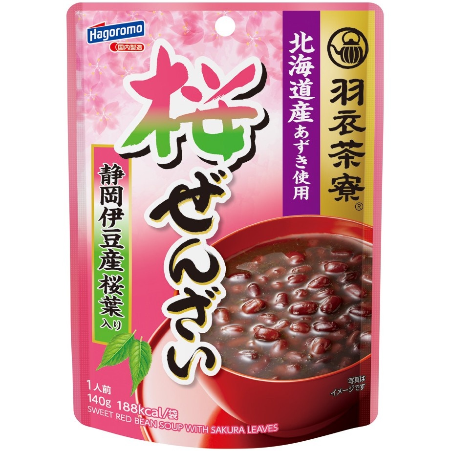 羽衣茶寮　桜ぜんざい