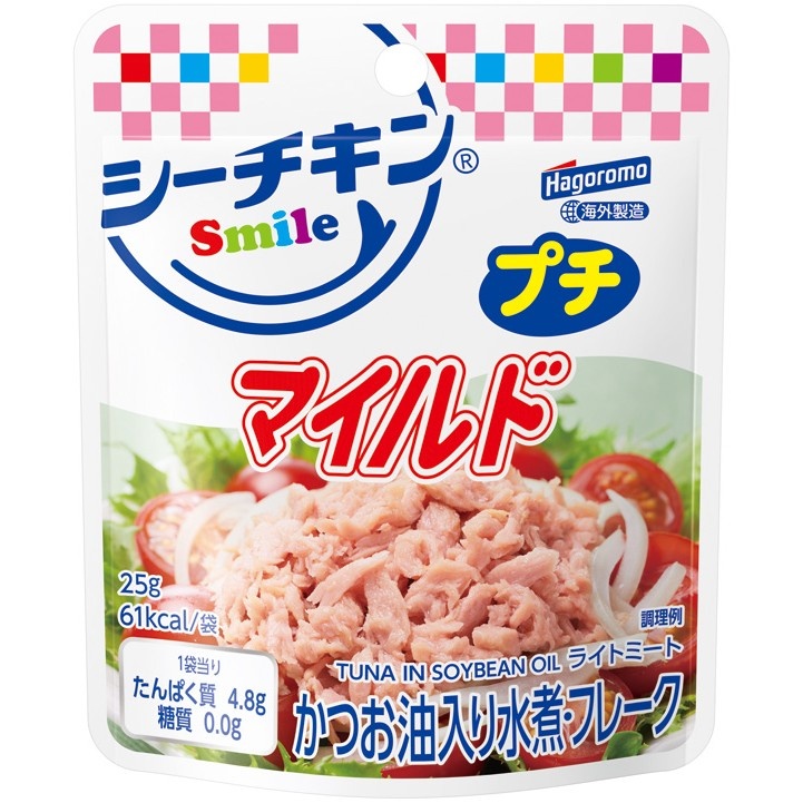 シーチキンSmileプチ　マイルド