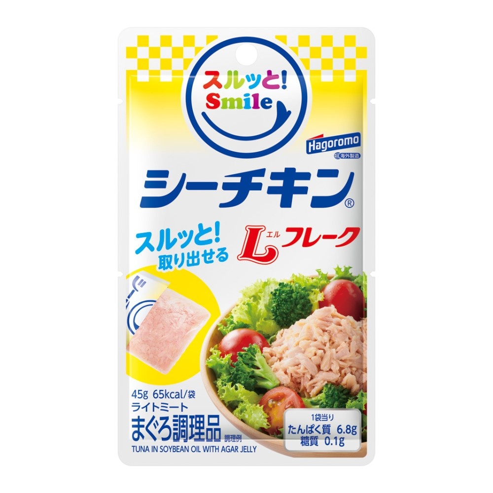 シーチキンスルッと！Smile　Lフレーク