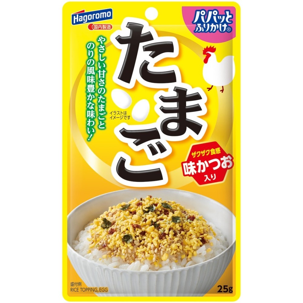 パパッとふりかけ　たまご