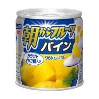 朝からフルーツパイン