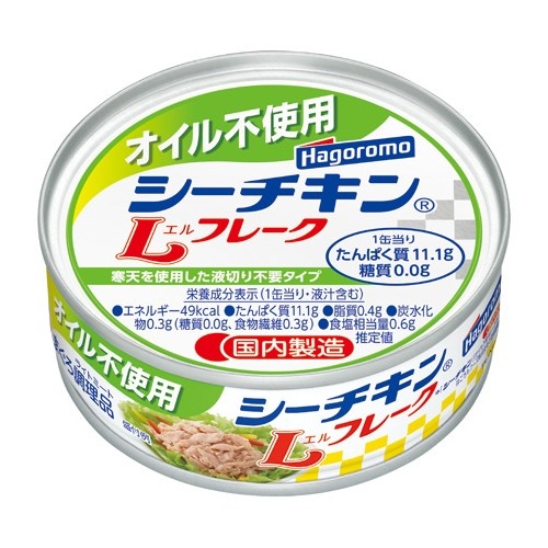 オイル不使用 シーチキンLフレーク