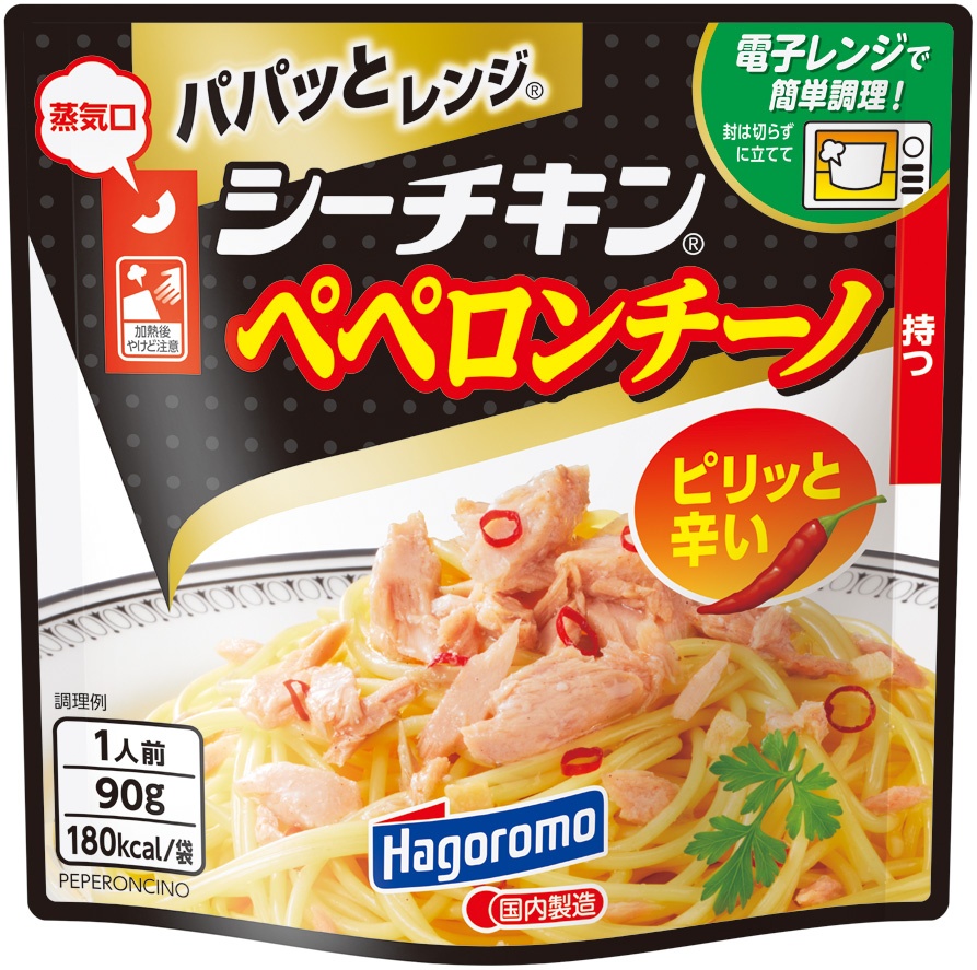 パパッとレンジ　シーチキンペペロンチーノ