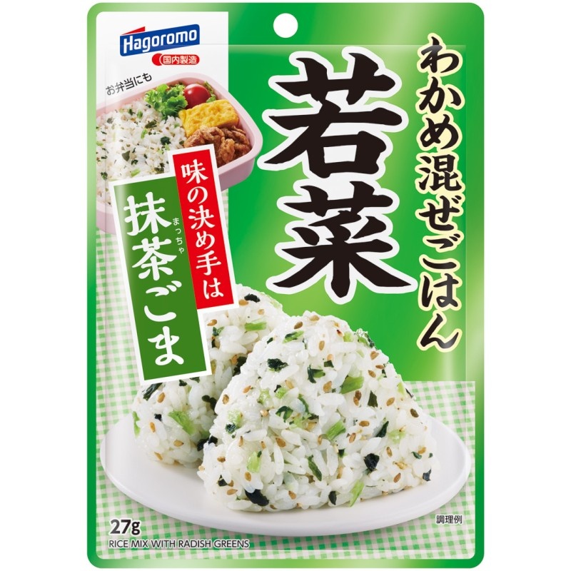 わかめ混ぜごはん　若菜