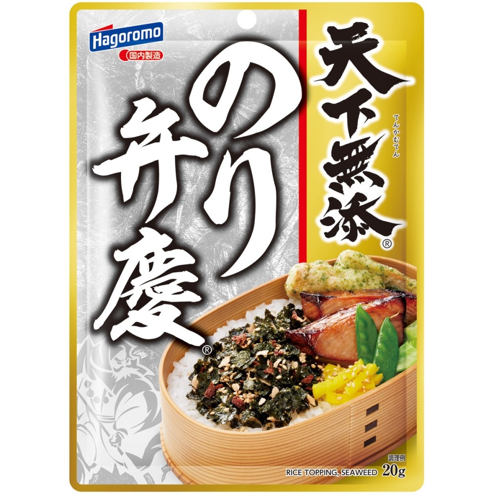 天下無添　のり弁慶ふりかけ