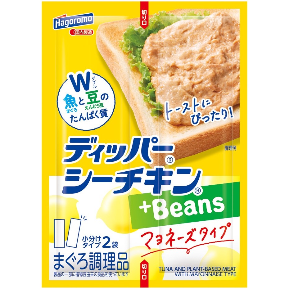 ディッパー　シーチキン+Beansマヨネーズタイプ カレンダー