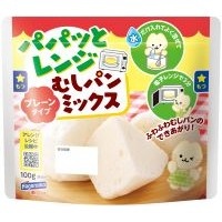 【2024年7月製造終了】パパッとレンジ むしパンミックス プレーンタイプ