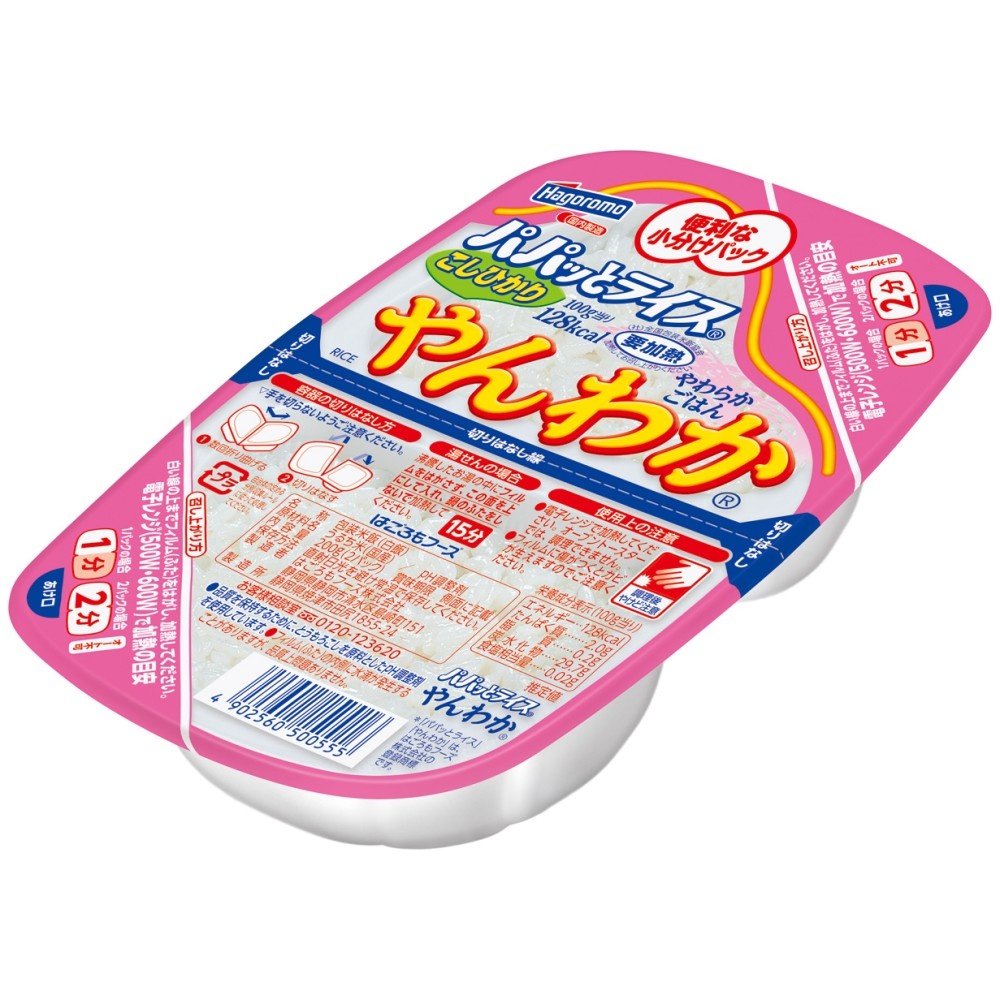 パパッとライス やんわかごはんこしひかり