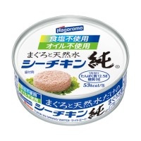 まぐろと天然水だけのシーチキン純