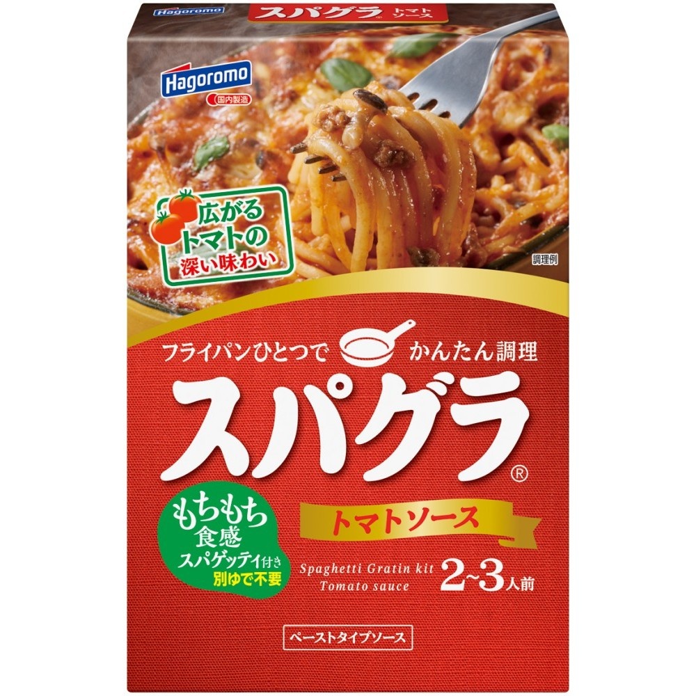 スパグラ　トマトソース