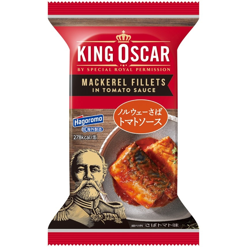 はごろも＆キングオスカー ノルウェーさばトマトソース