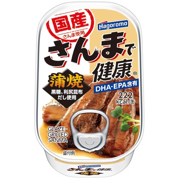 さんまで健康 蒲焼