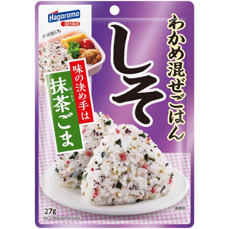 わかめ混ぜごはん　しそ