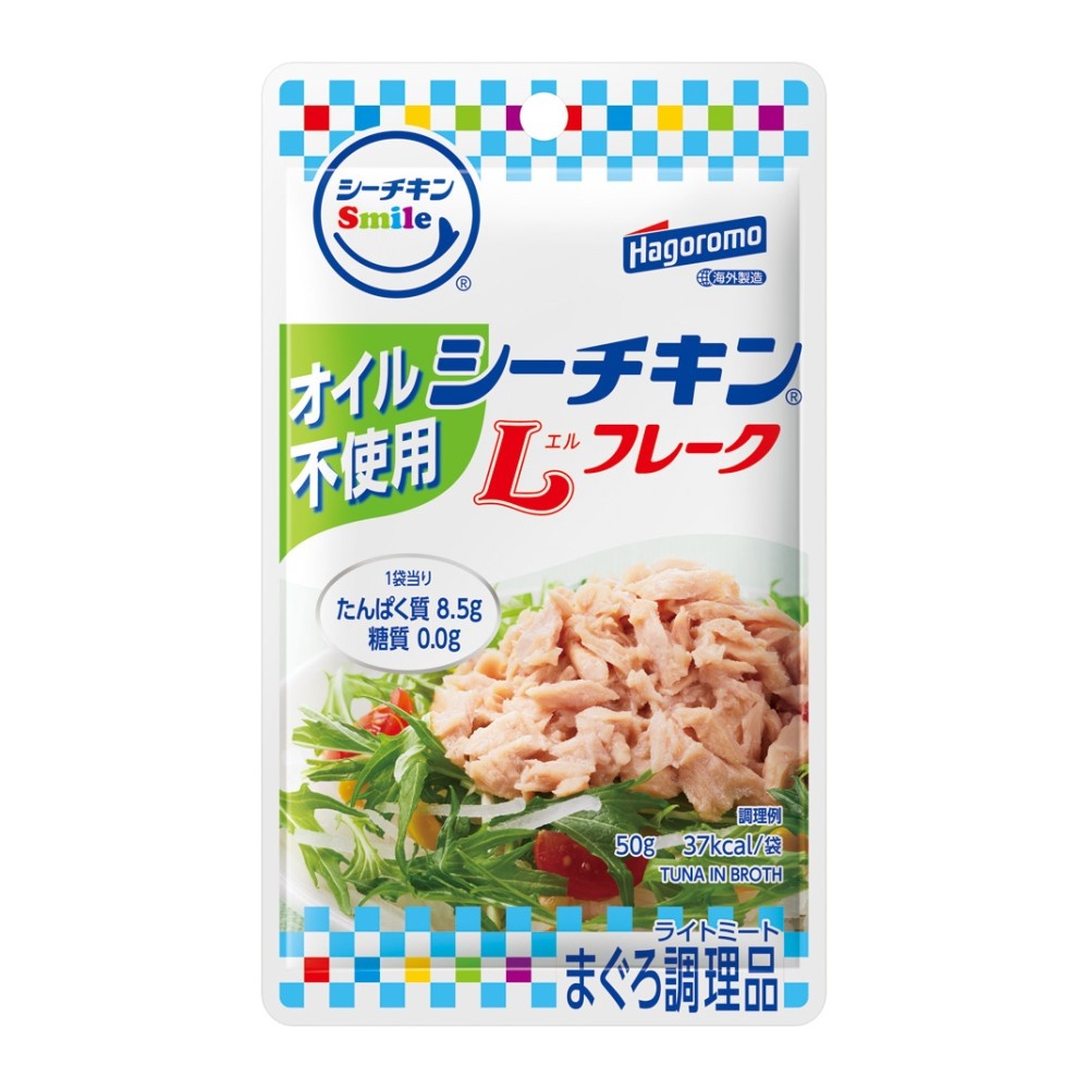 シーチキンSmile オイル不使用Lフレーク