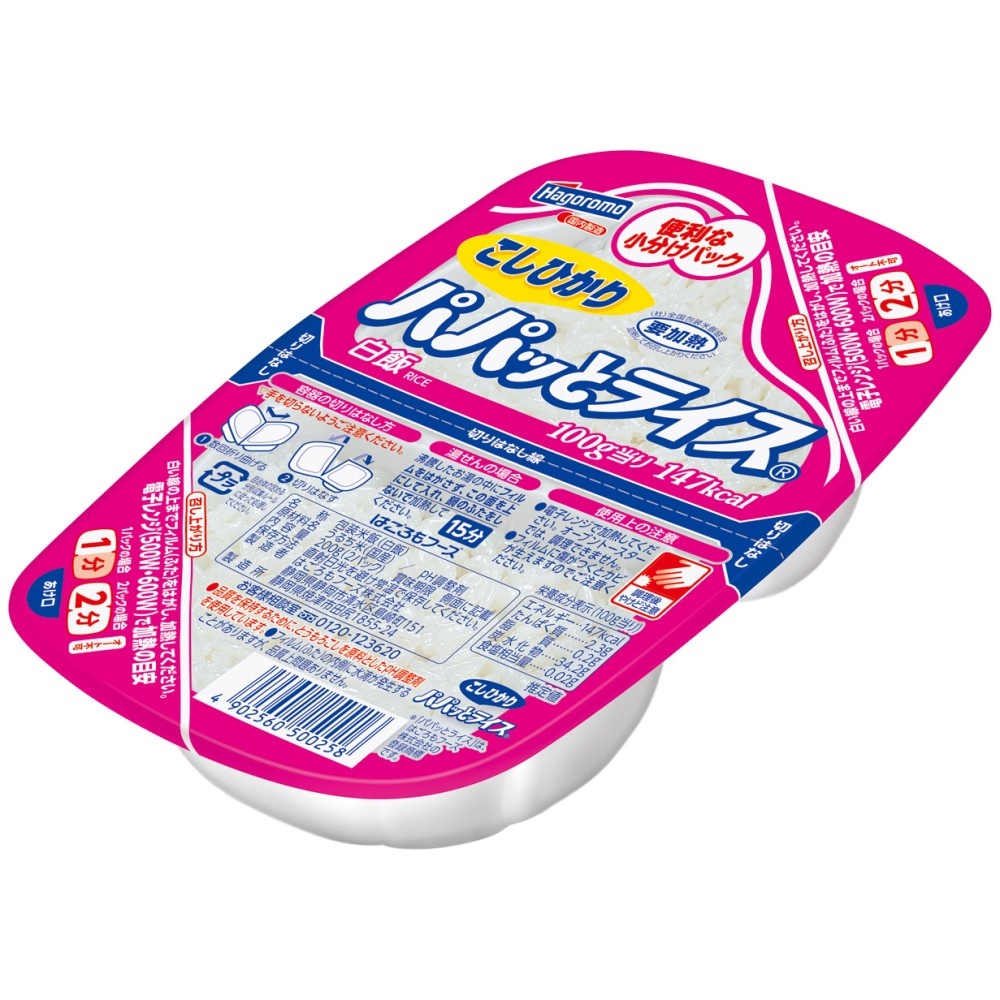 パパッとライス こしひかり