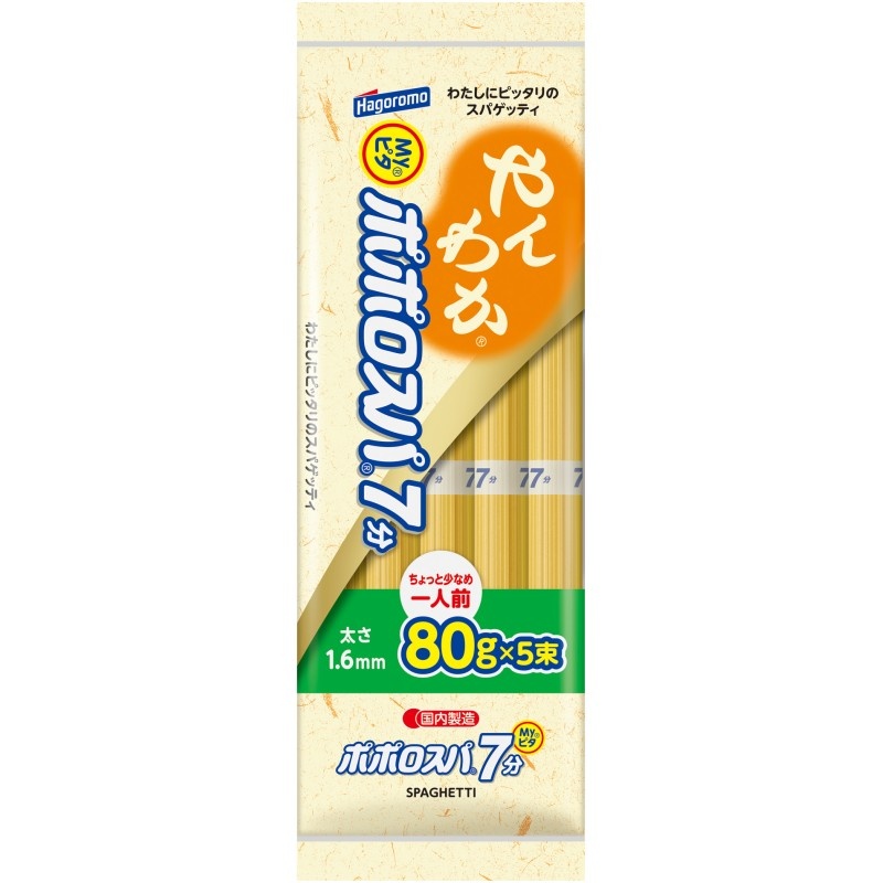 Myピタ　ポポロスパやんわか7分結束