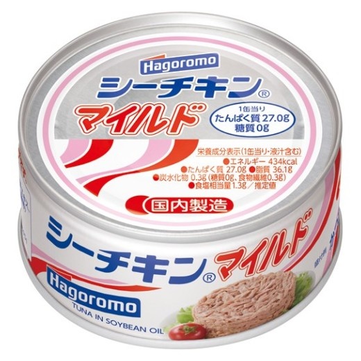 シーチキンマイルド