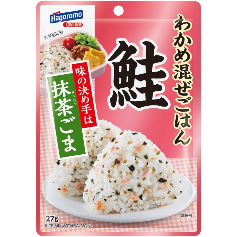 わかめ混ぜごはん　鮭