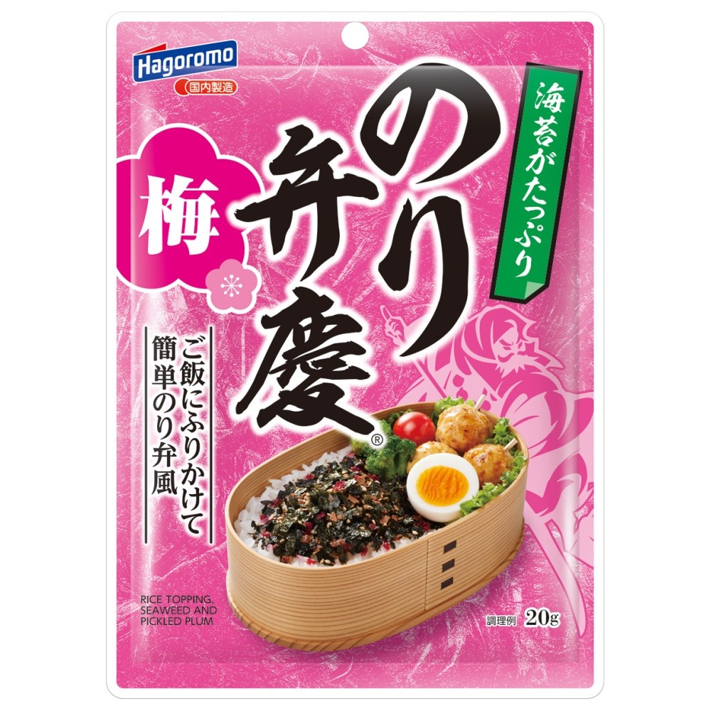 のり弁慶ふりかけ　梅