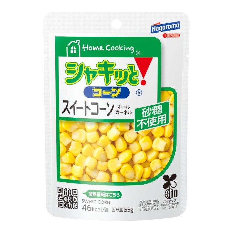 Home Cooking シャキッと！コーン