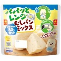 【2024年5月製造終了】パパッとレンジ むしパンミックス 砂糖使用量80％カット