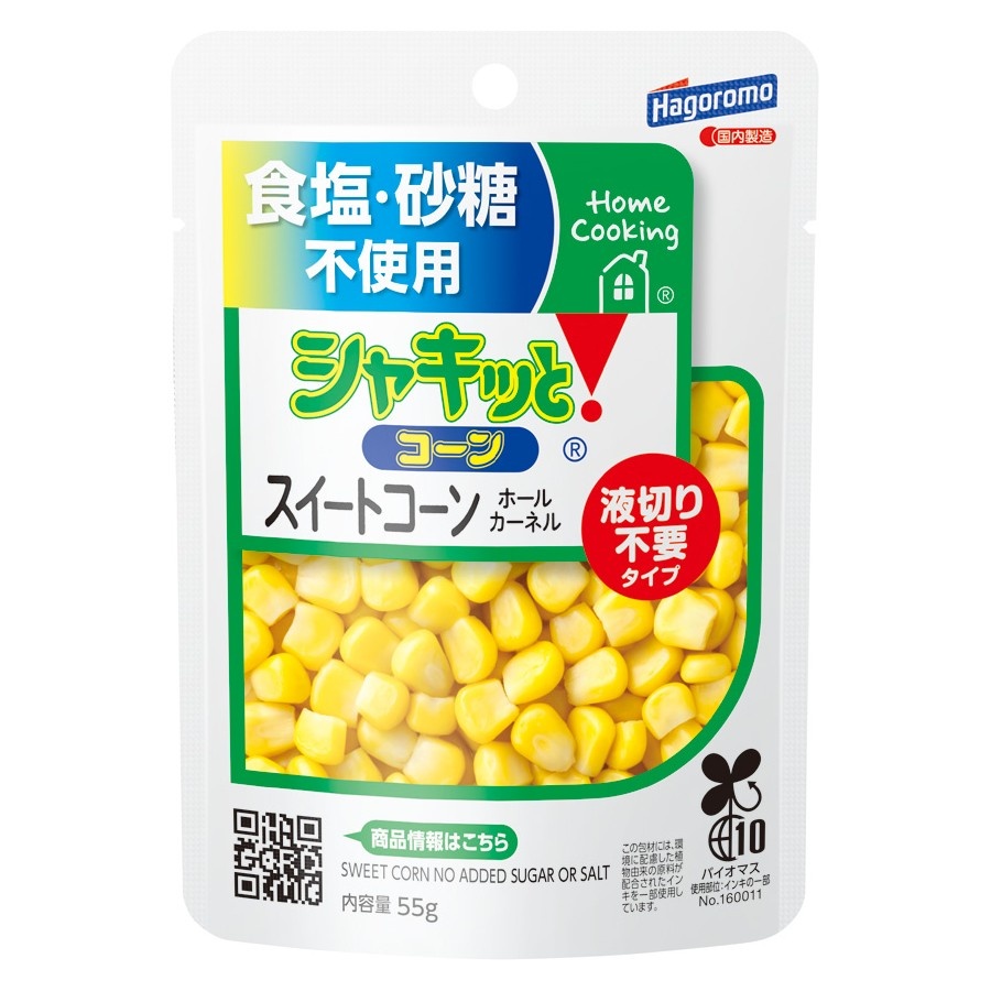 Home Cooking 食塩不使用シャキッと!コーン