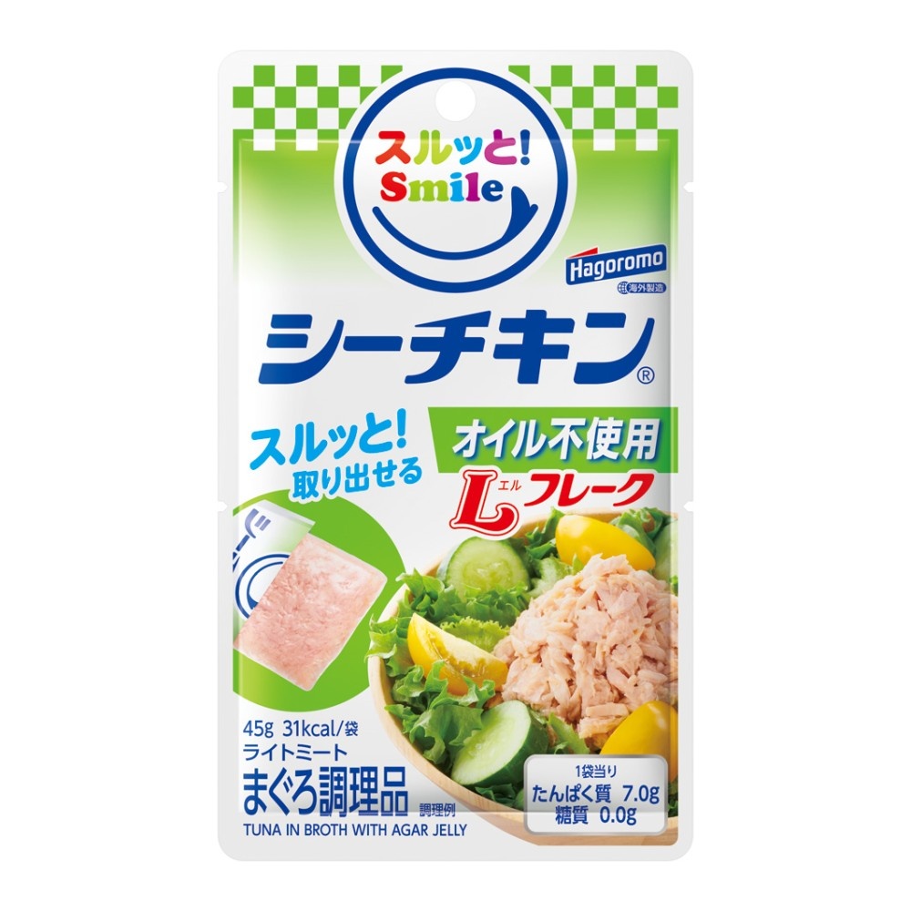 シーチキンスルッと！Smile　オイル不使用