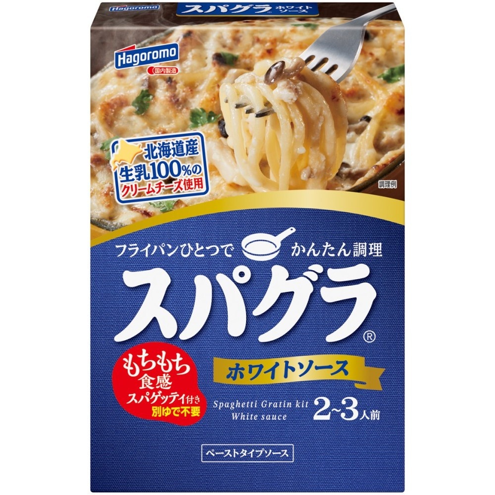 スパグラ　ホワイトソース