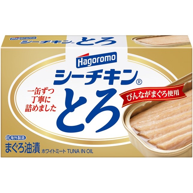 シーチキンとろ