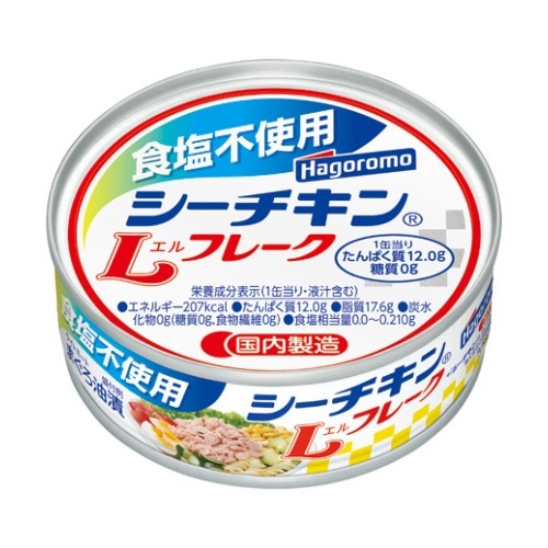 食塩不使用 シーチキンLフレーク
