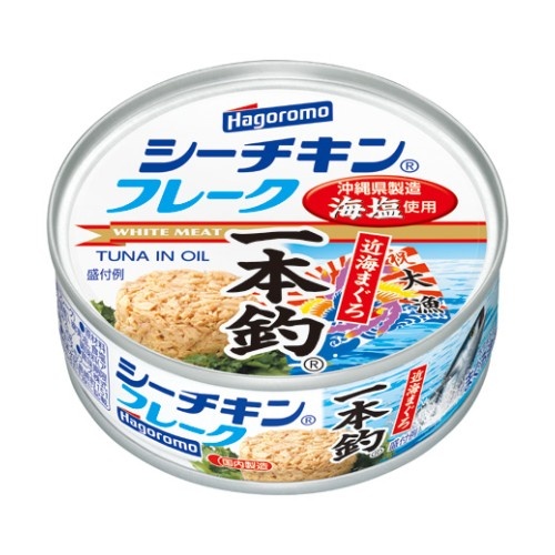 シーチキン　一本釣　フレーク