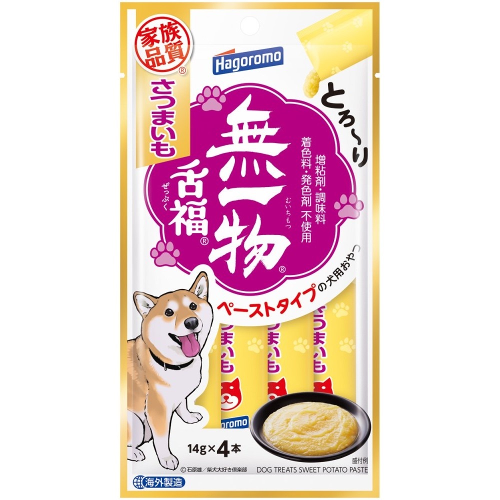 愛犬用無一物舌福 さつまいも