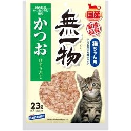 無一物 かつおけずりぶし